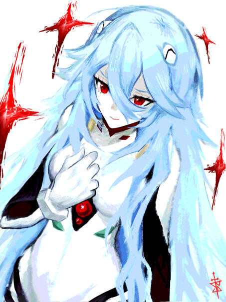 rei